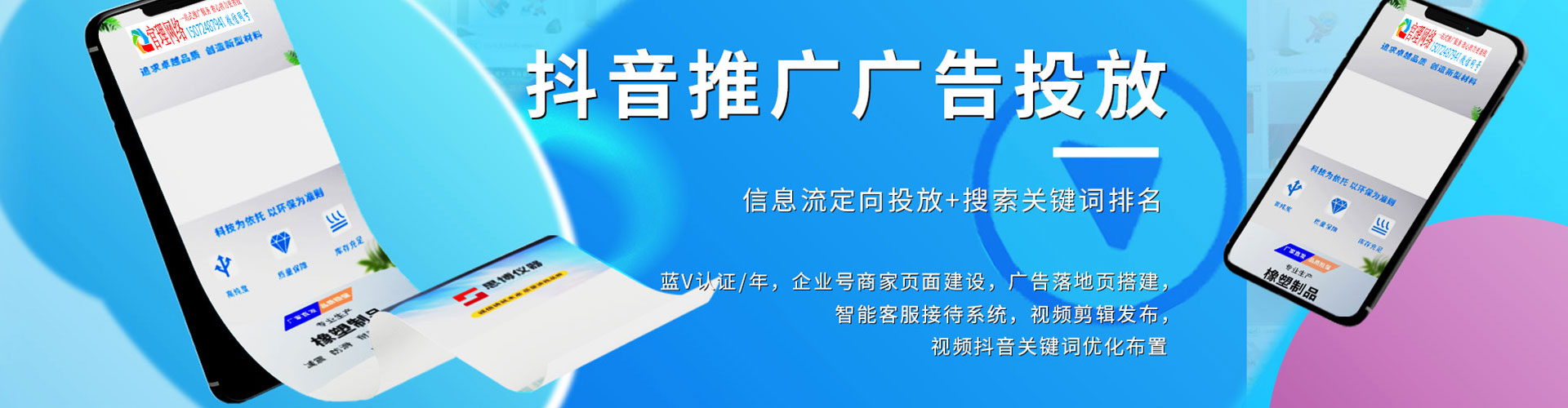 泽库百度竞价排名