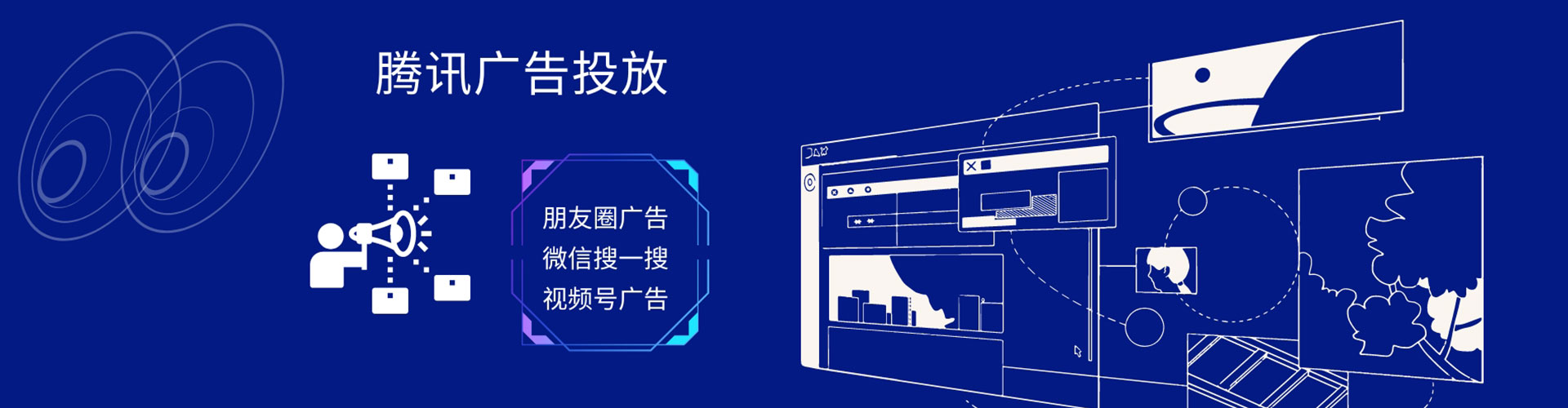 泽库百度竞价