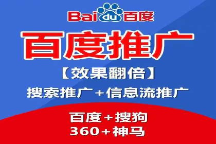 成功案例：SEM竞价代运营助力企业实现业绩翻倍